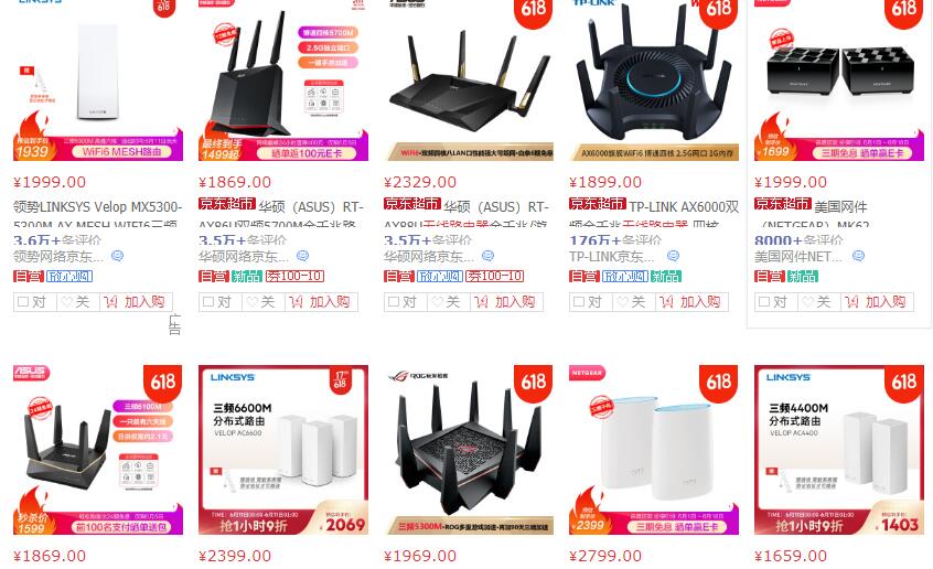 360路由器v6怎么组建全屋wifi,360全屋wifi组网方法