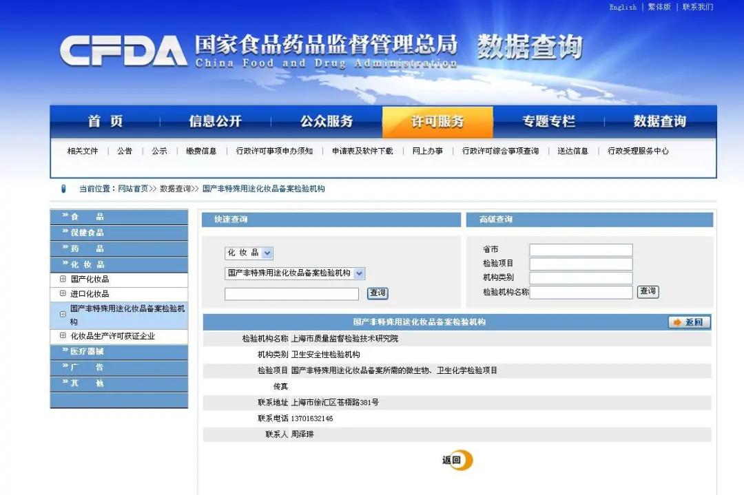 化妆品代加工贴牌厂家有哪些,如何选择正确的化妆品代加工工厂