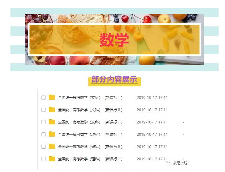 2003年高考数学真题全国卷平均分,近几年高考数学真题全国三卷