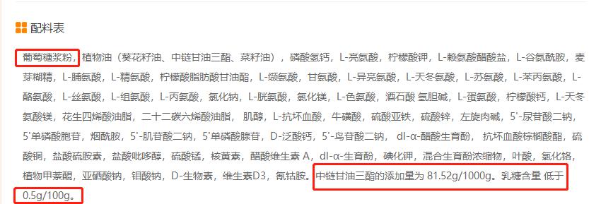 宝宝喝深度水解奶粉还过敏怎么办,水解奶粉防过敏推荐