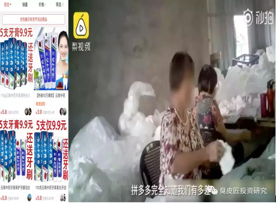 做空拼多多对拼多多有影响吗,浑水做空拼多多