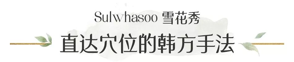 国际一线美容品牌,高端美容推荐