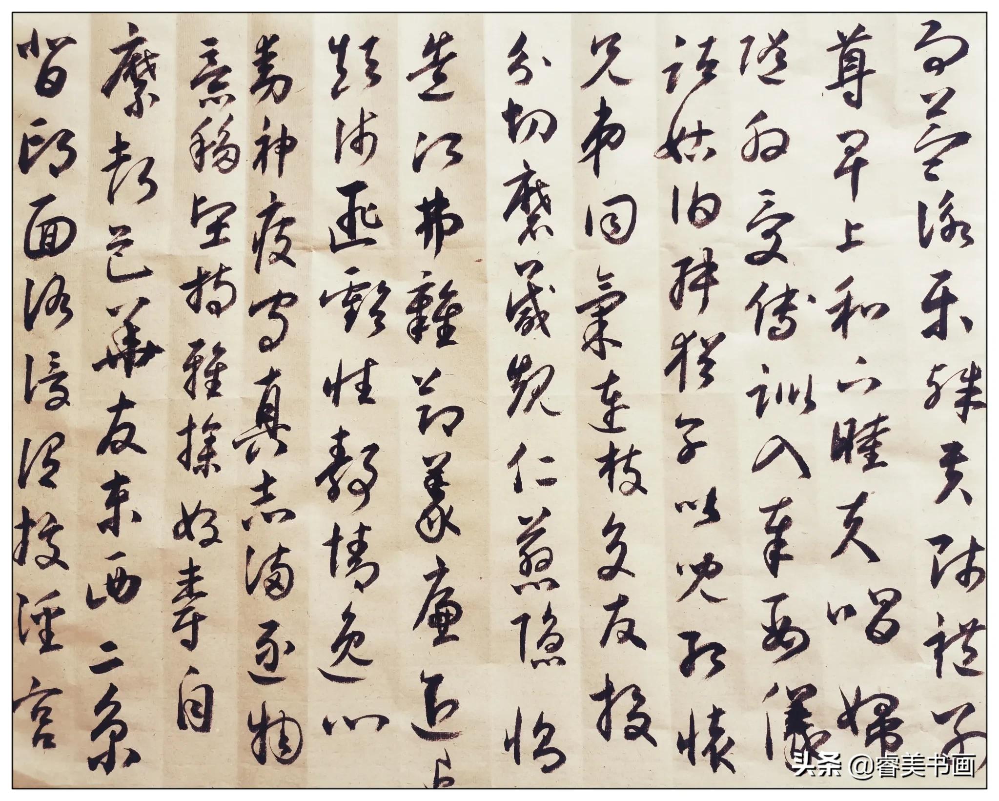 临习文征明草书千字文2021.10.29