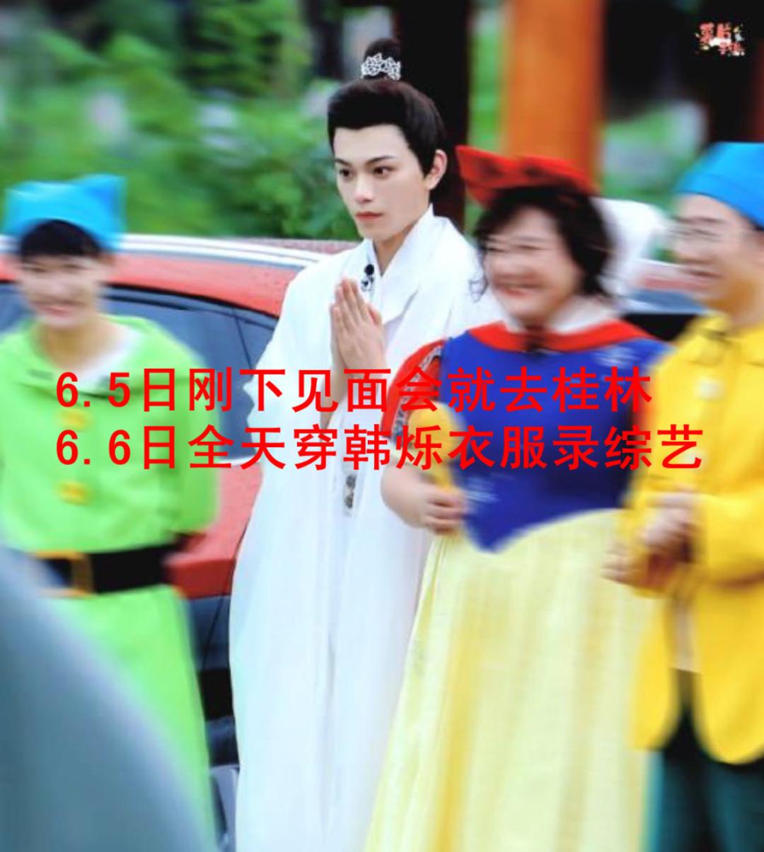 丁禹兮失控下播是真的吗,丁禹兮最近几天消息