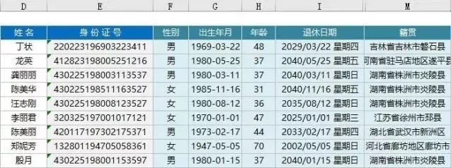 excel函数公式讲解视频vlookup,excel函数公式大全讲解完整版