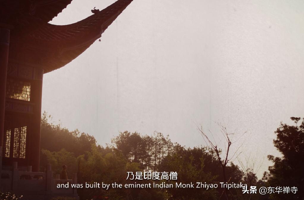 虚空有尽行愿无穷——东华禅寺中英双语宣传片