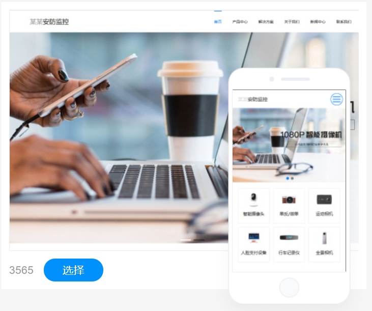 濡備綍鍏嶈垂寤虹珛缃戠珯,鍏嶈垂寤虹珛缃戠珯