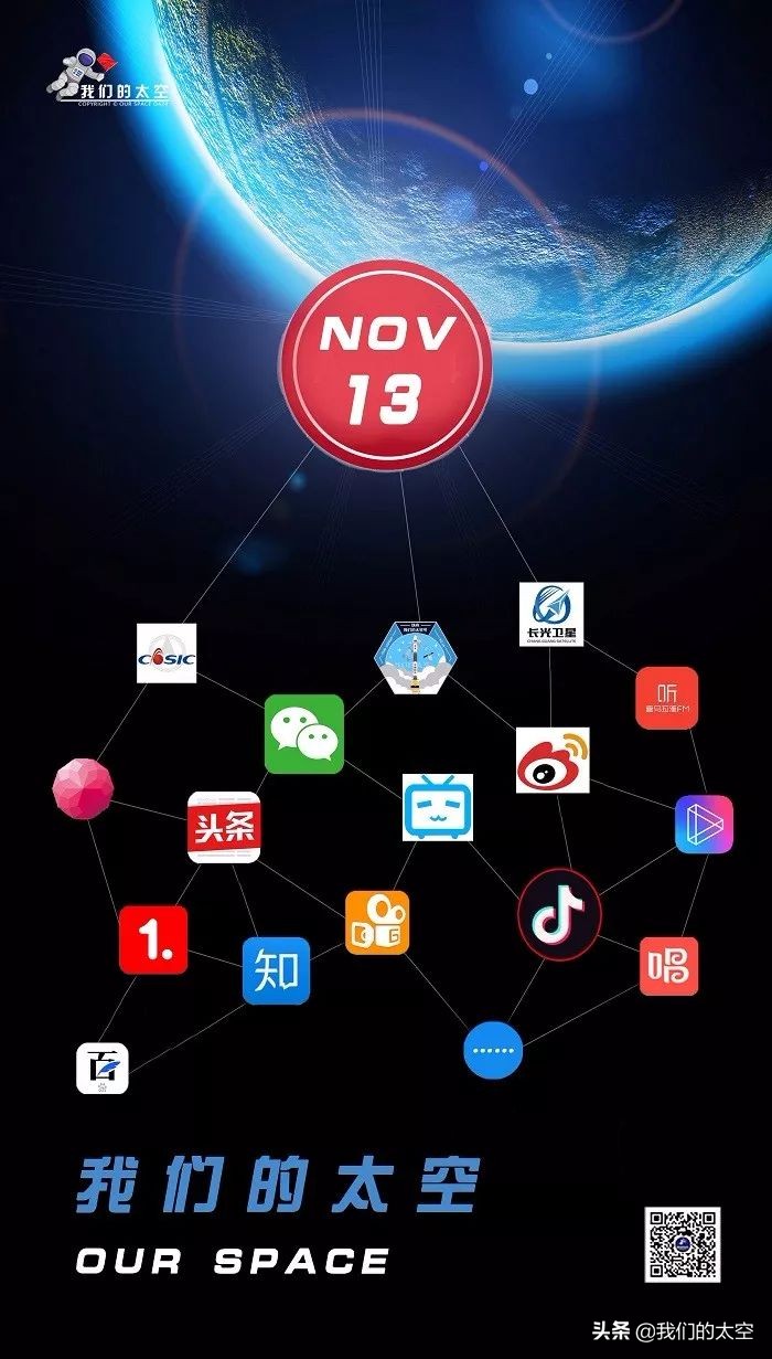 晨语的理想,把梦想写在浩瀚宇宙上