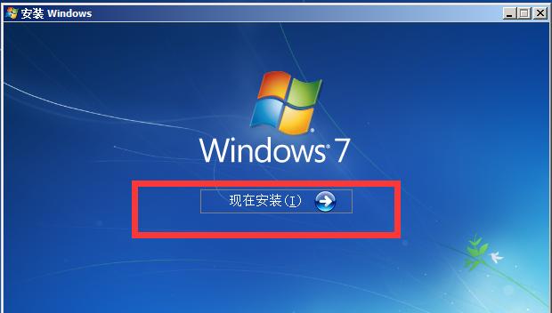 微软官网win7原版系统怎么安装,win7微软原版系统安装教程