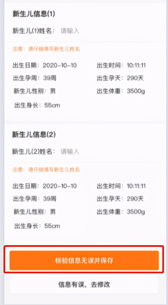 临沂市妇幼出生证明,临沂妇幼保健院怎么办理出生证明