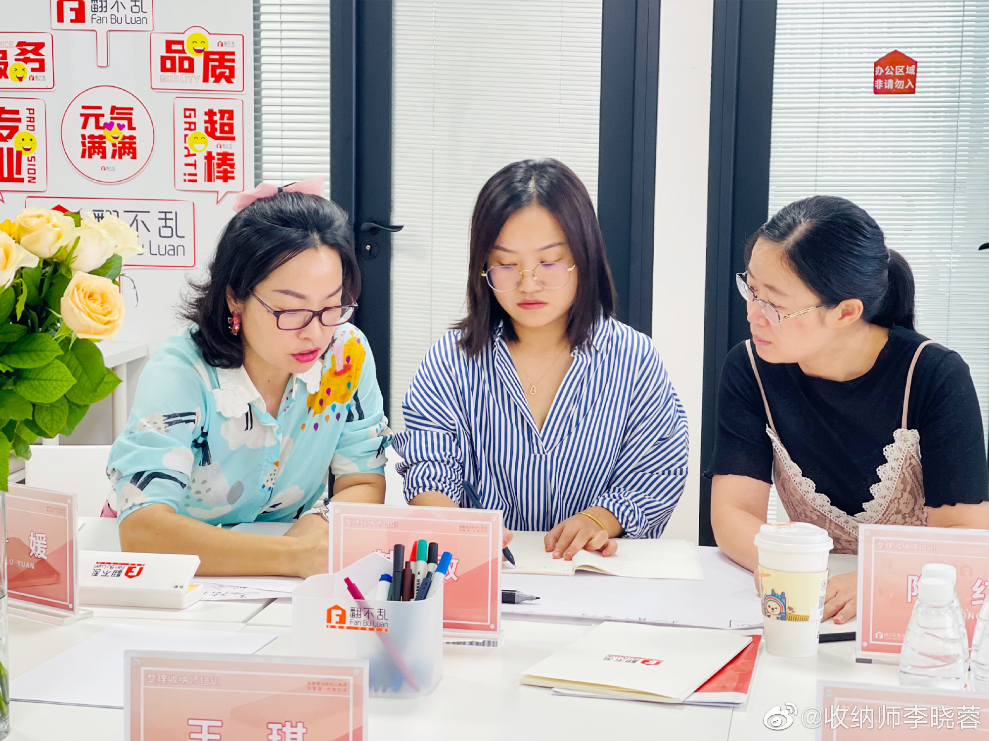 翻不乱李晓蓉：698全天候理论加实操衣橱整理课是怎么炼成的？