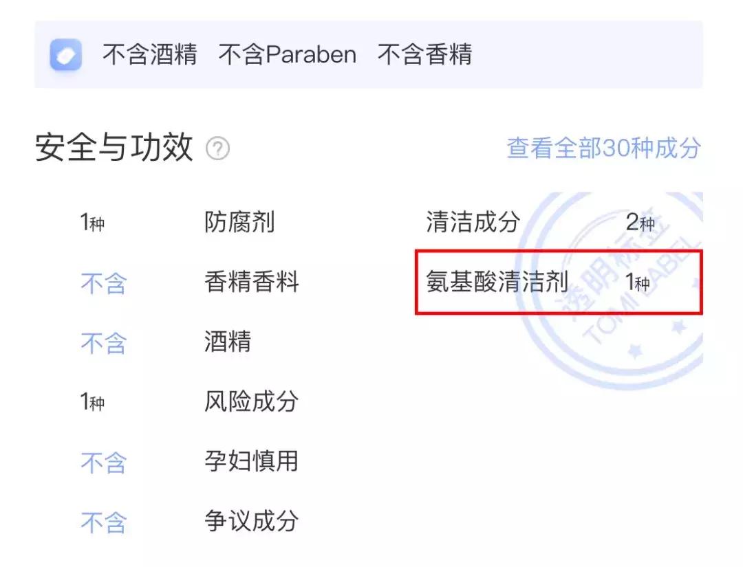网红洗面奶测评红榜黑榜,洗面奶测评红黑榜网红爆款