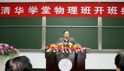 启真教授讲解视频,启真新论