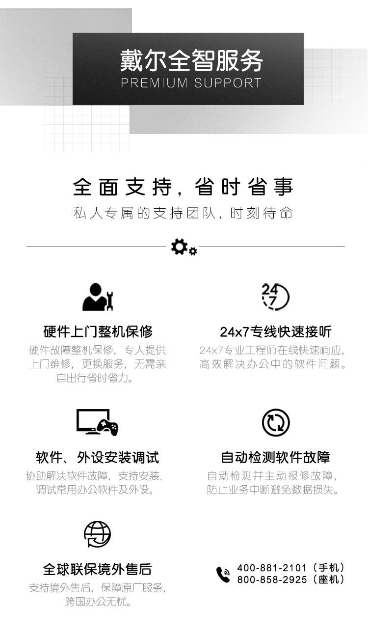 灵越70009750h,灵越7000评测13.3拆解