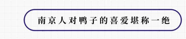 来南京必做的16件事,在南京必须知道的90个常识