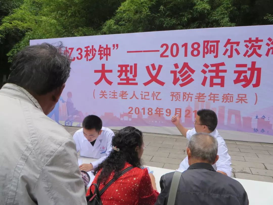 你一定不想得老年痴呆症!赶紧领取你的“专家提醒”吧