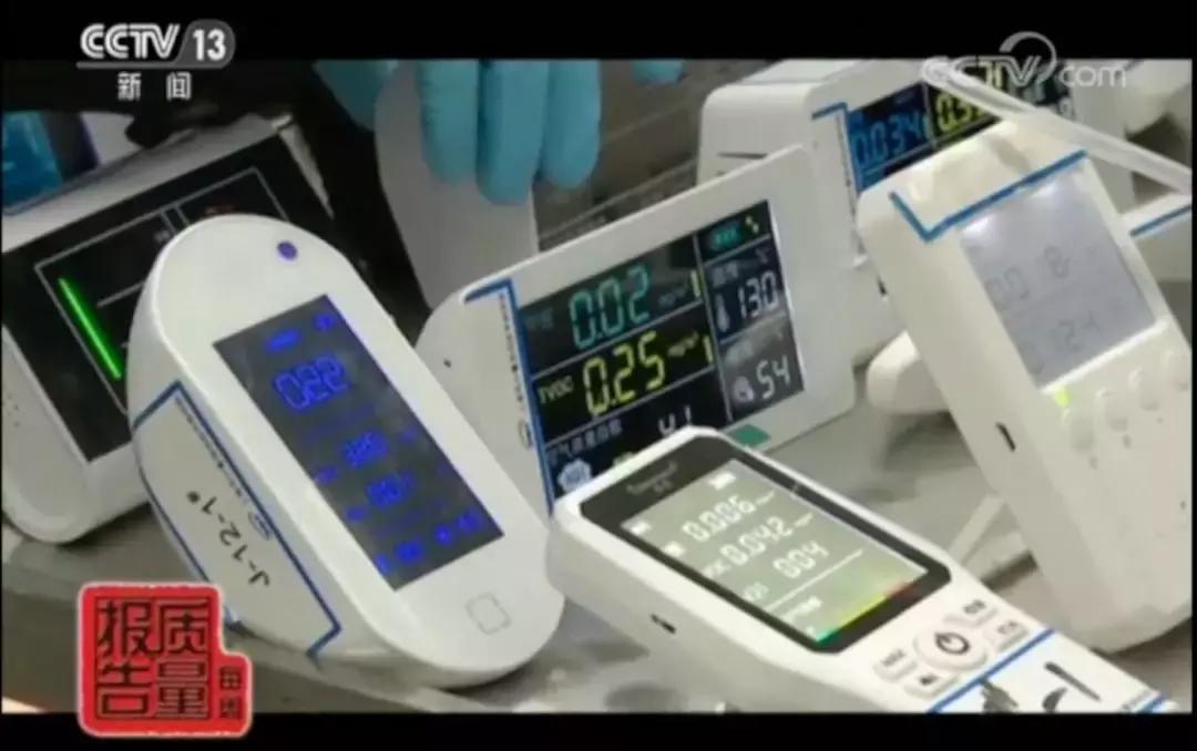 网红甲醛检测曝光你认为这靠谱吗,网红手持甲醛检测仪真的靠谱吗