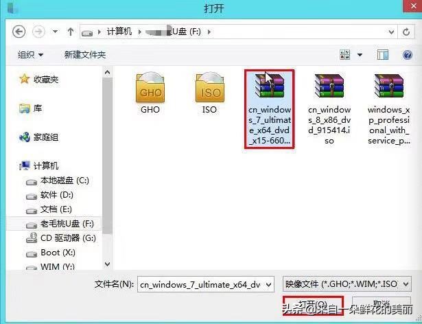u盘pe电脑重装系统教程,用制作好的peu盘重装系统方法