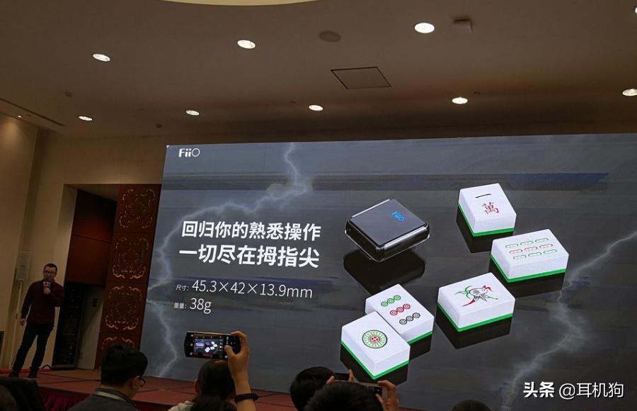 hifi播放器飞傲m9,hifi飞傲