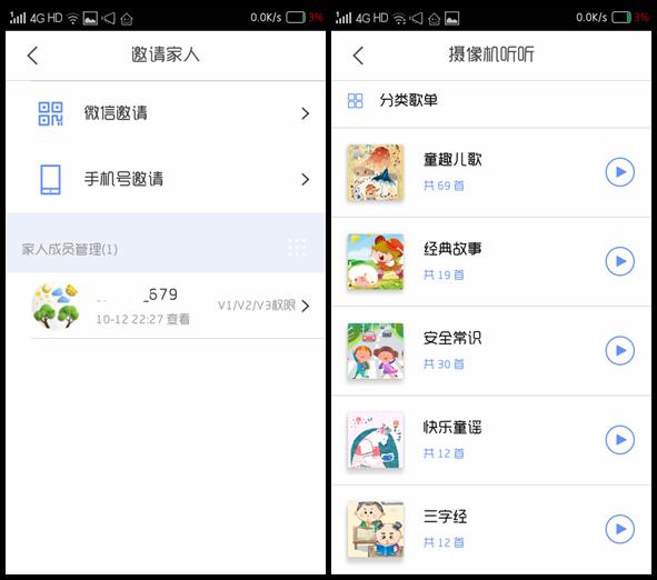 360智能摄像头云台ai无线高清夜视,家庭户外监控带视频通话功能