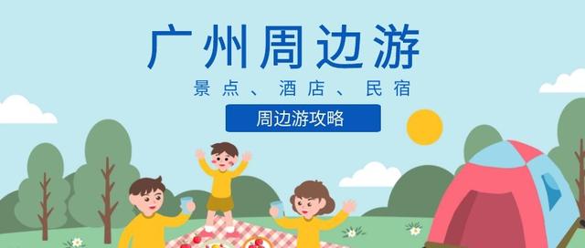 从化温泉别墅泡池推荐,从化温泉度假村排名榜