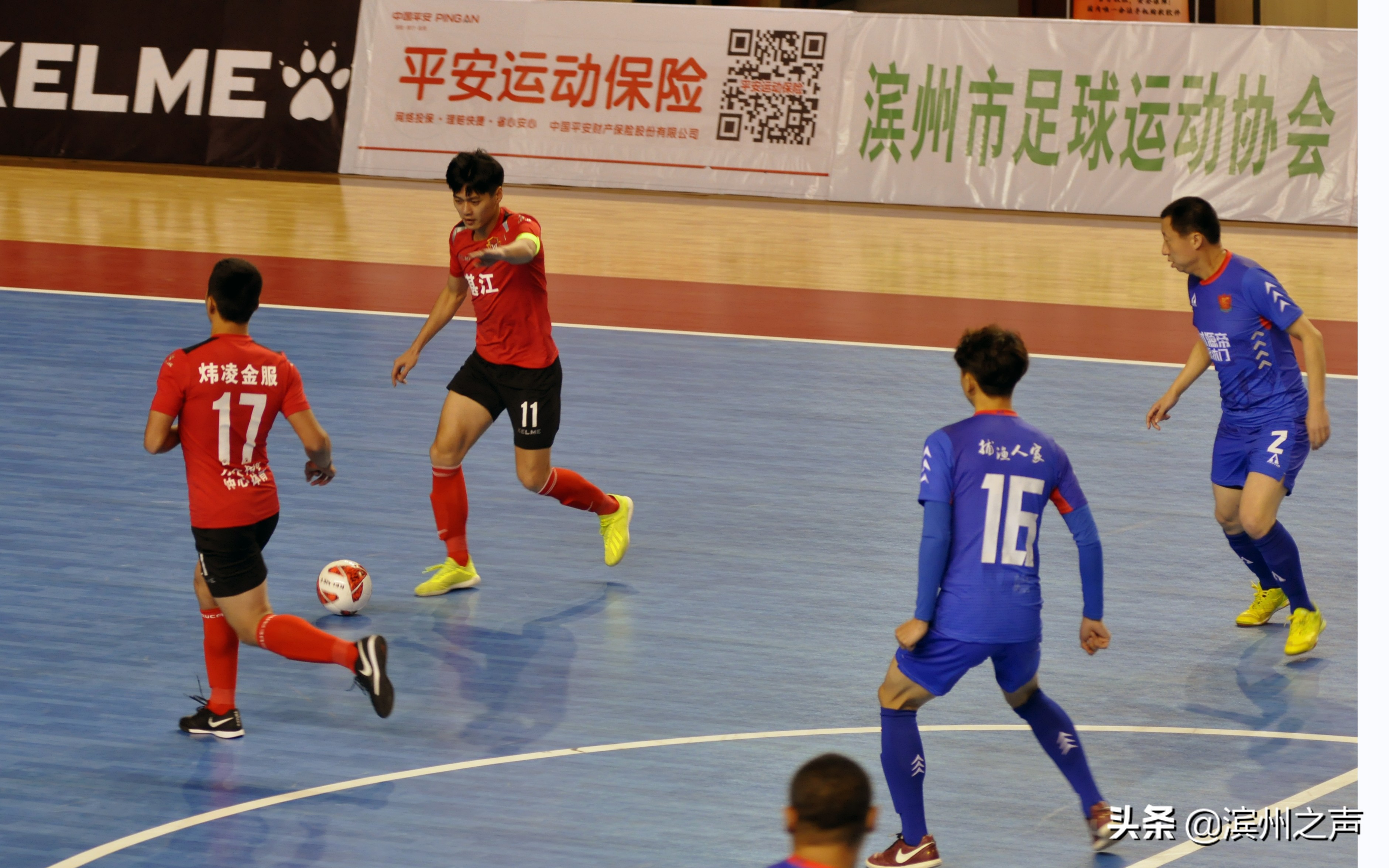 滨州中国五人制足球的直播间,中国足协室内五人制足球甲级联赛