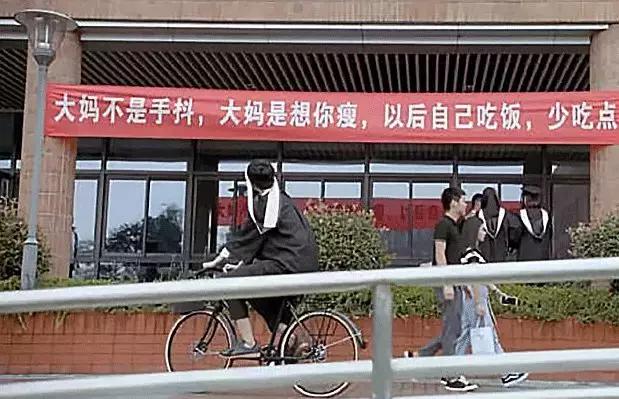 毕业季校园里这些横幅看哭了,学校毕业横幅