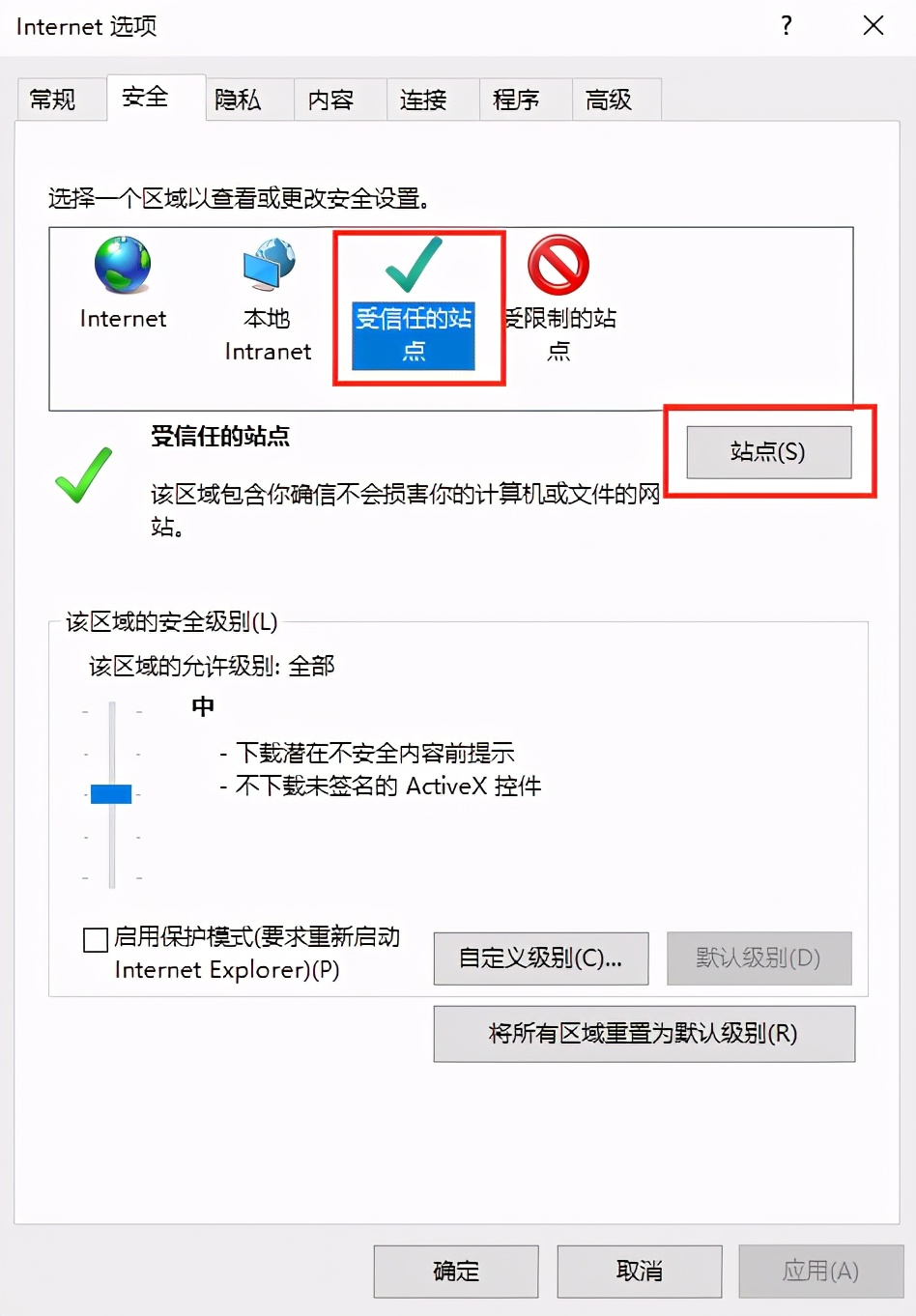 购房网签系统故障,南京新房网签后网上查不到