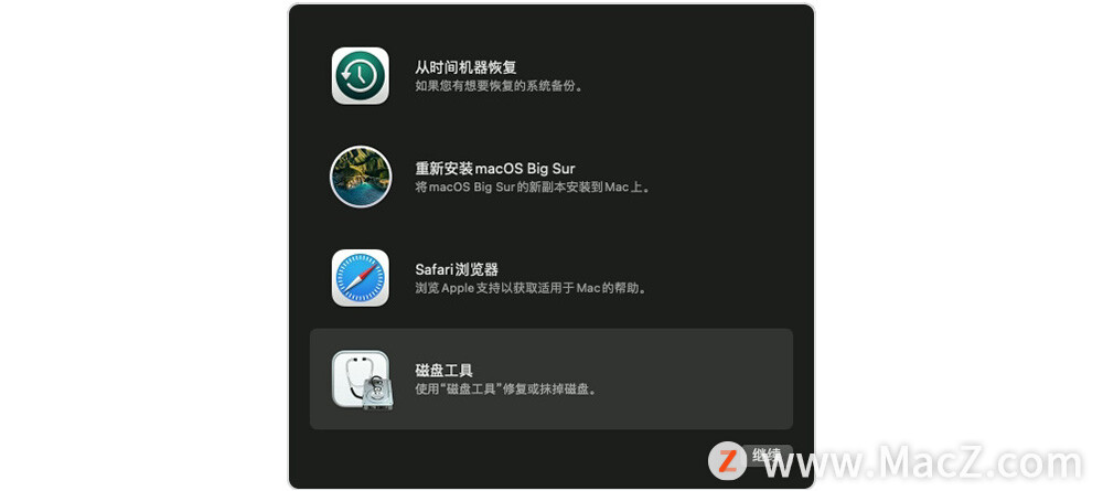 如何格式化自己的mac系统,怎么格式化苹果的win系统