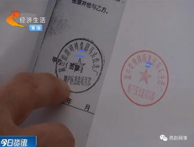 邯郸买二手房的惨痛教训,邯郸买房坑人事件