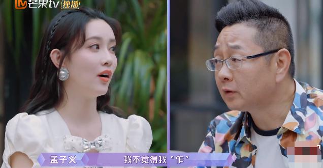 罗志祥丑闻464天后，周扬青恋爱了：离开渣男后，我越过越好