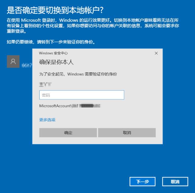 win10系统用户账户有几种类型,win10系统如何建立一个账户