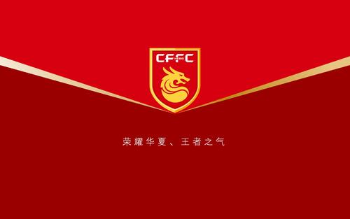 2024中超各支球队队歌合集,中超2020赛季16队名单