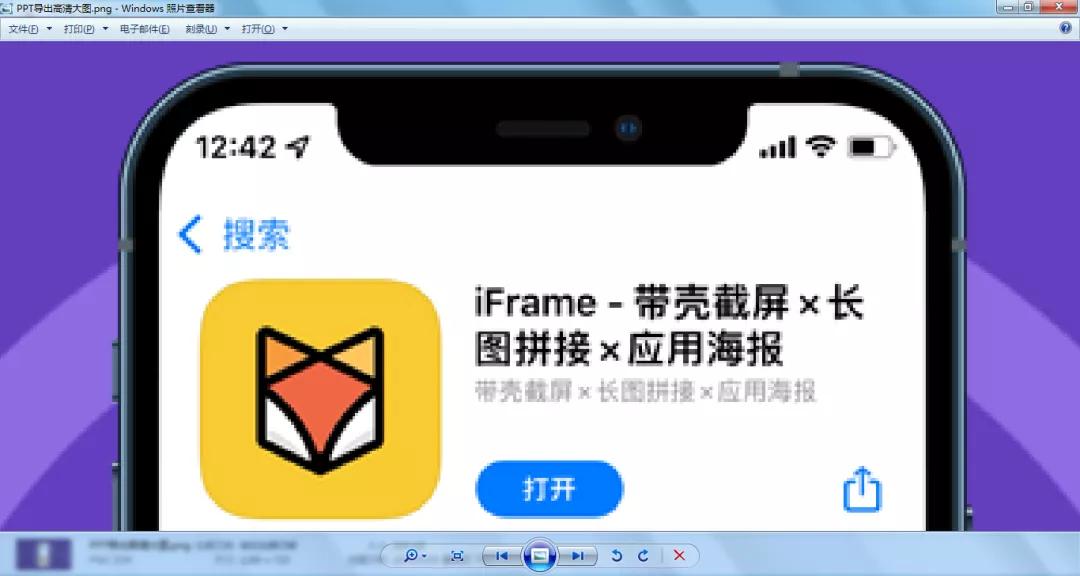 ppt如何导出更高清的图片,好看的ppt图片大全高清