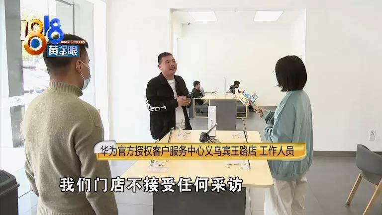 华为电脑修过三次可以换新机吗,华为电脑多次维修可以换新吗