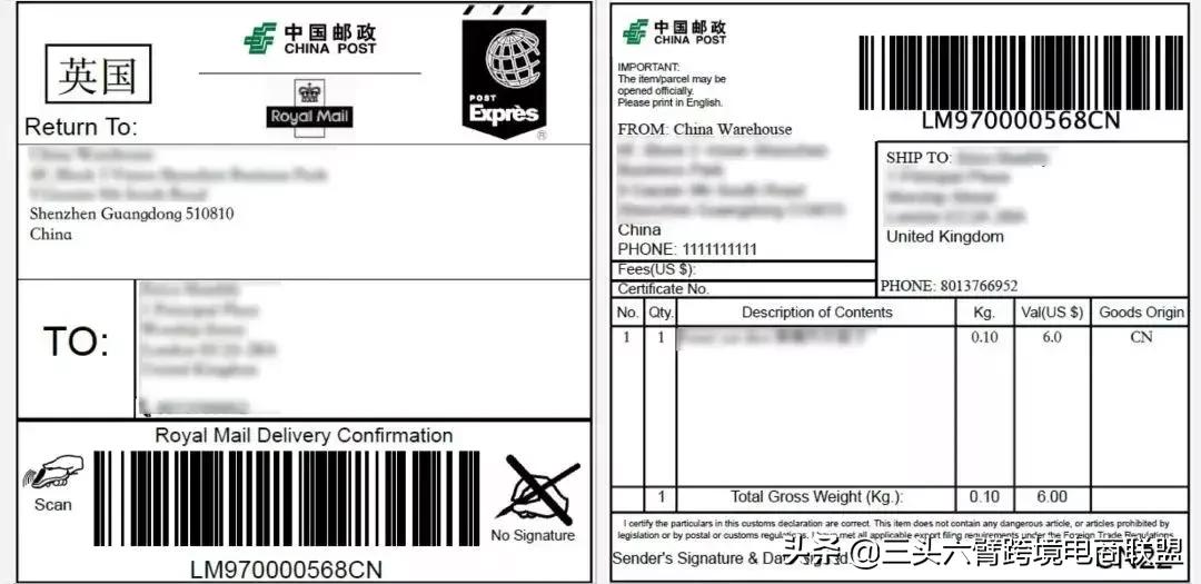 好消息！亚马逊订单追踪神器上线，卖家福利超多