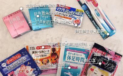 日本药妆店好用面膜推荐,日本美容药妆推荐