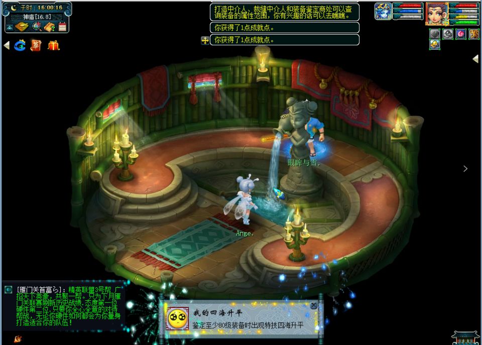 梦幻西游：玩家充错点卡类型，忍痛去鉴定*器武**，收获双蓝字无级别