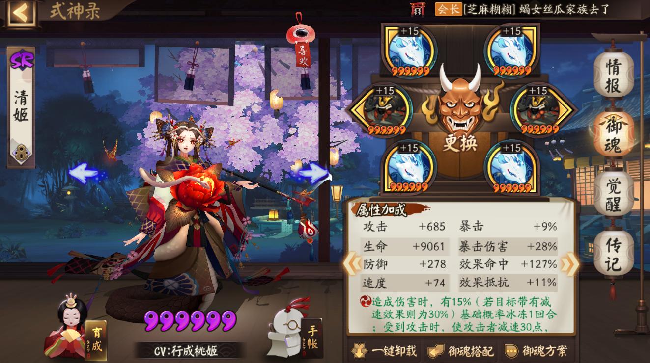 阴阳师斗技式神培养,阴阳师斗技式神讲解