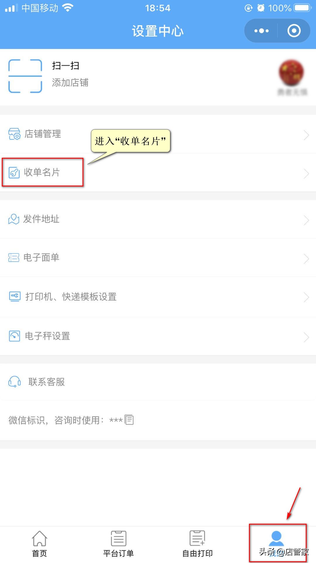 微商收单怎么方便,你以为微商做起来很容易吗