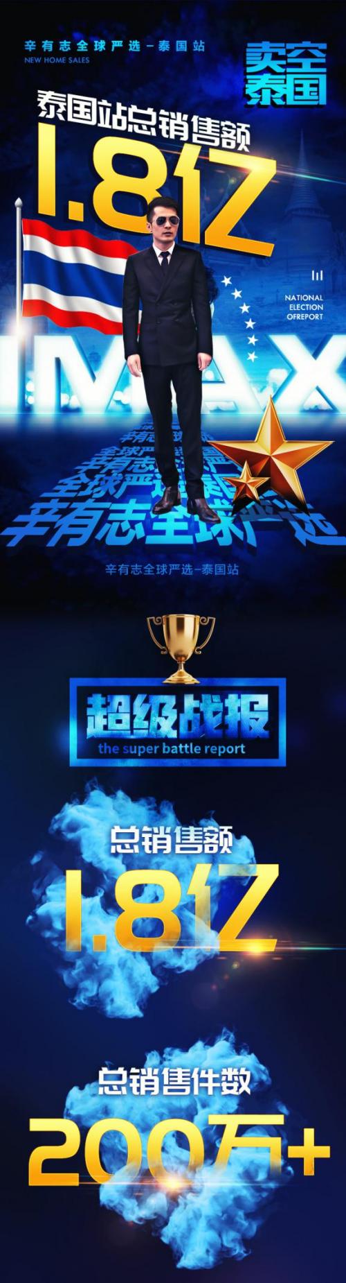 辛有志严选胶原蛋白怎么样,辛有志严选商城