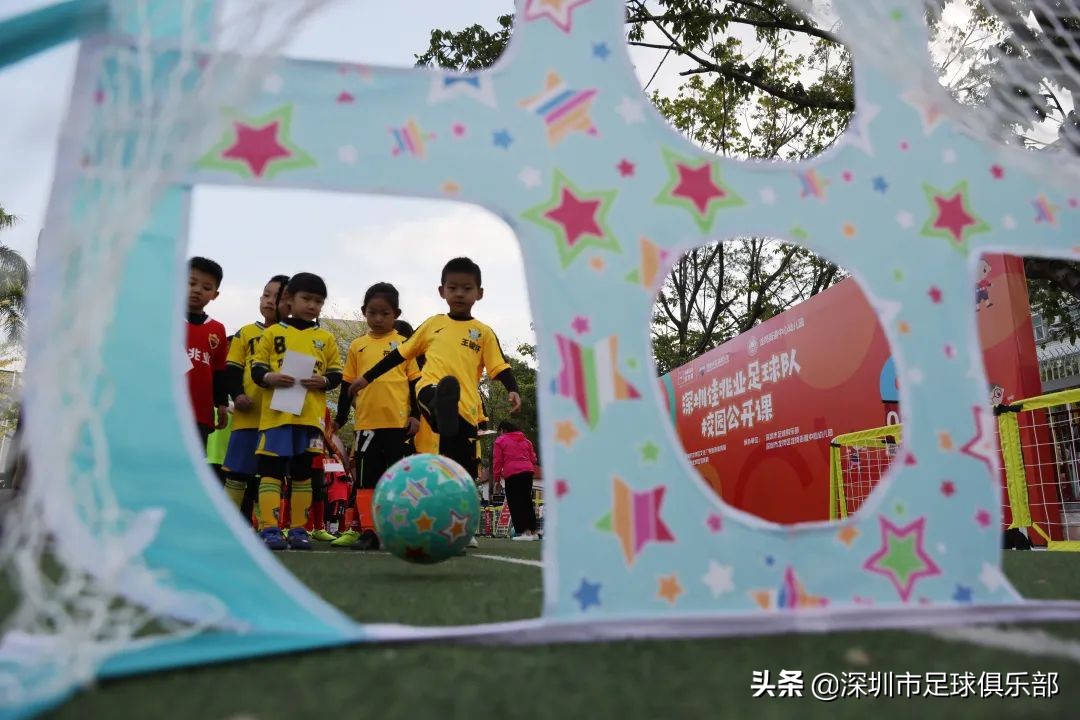 深圳佳兆业足球直播,深圳佳兆业足球论坛