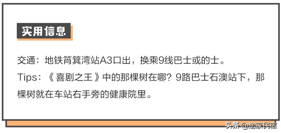 香港小众景点值得去吗,去香港必去的几个地方