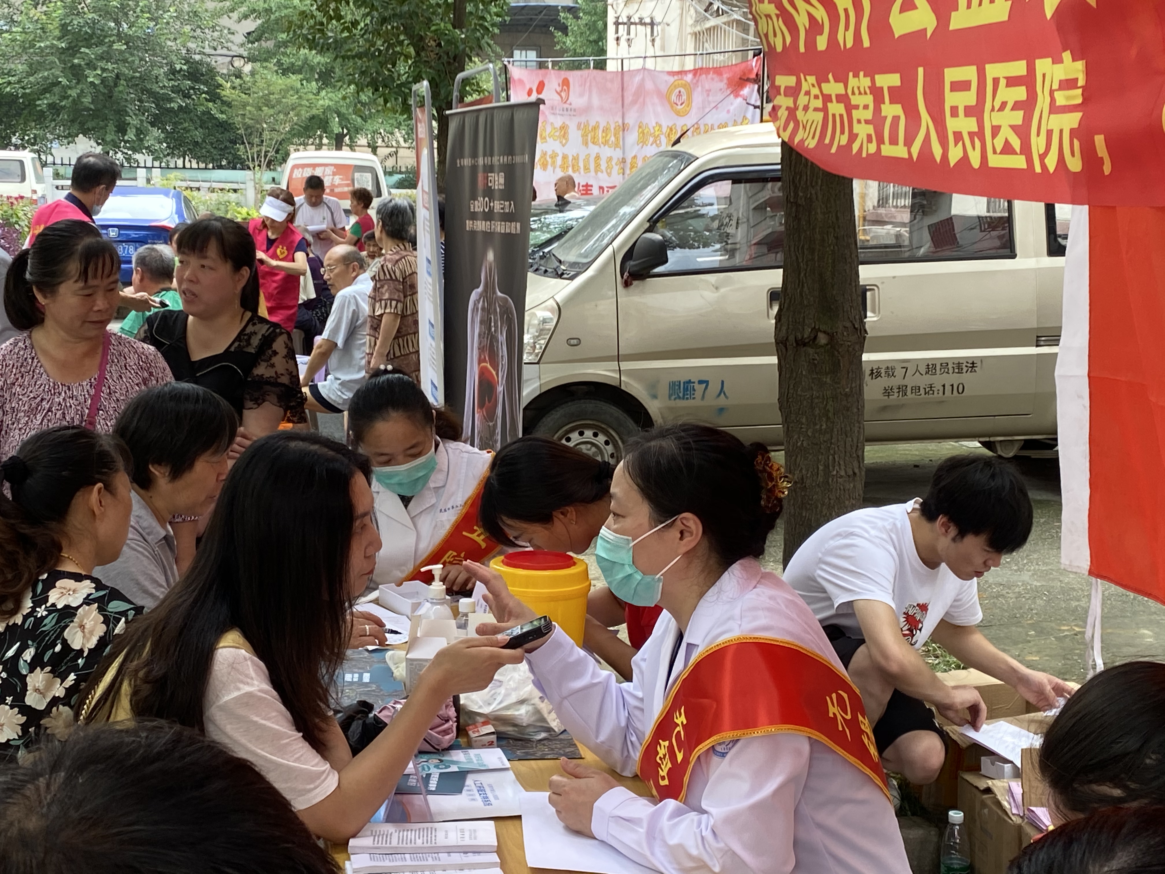 护肝公益活动,全国爱肝护肝活动预告