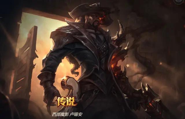 lol系列皮肤高清壁纸,lol系列皮肤怎么查看