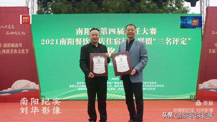 南阳美食饭店排行榜前十名,河南南阳十大名厨排名