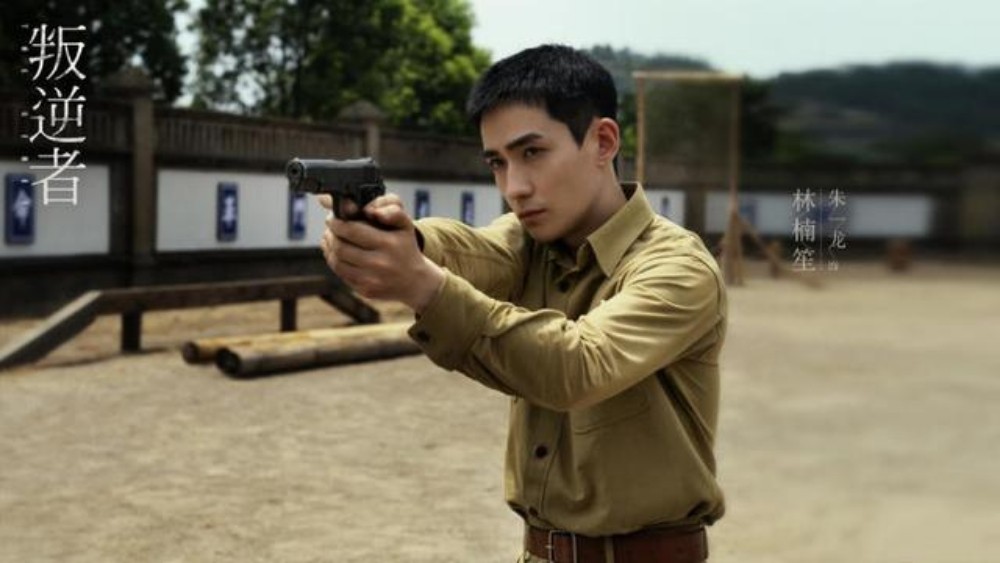 叛逆者朱怡贞人物,叛逆者中的朱怡贞