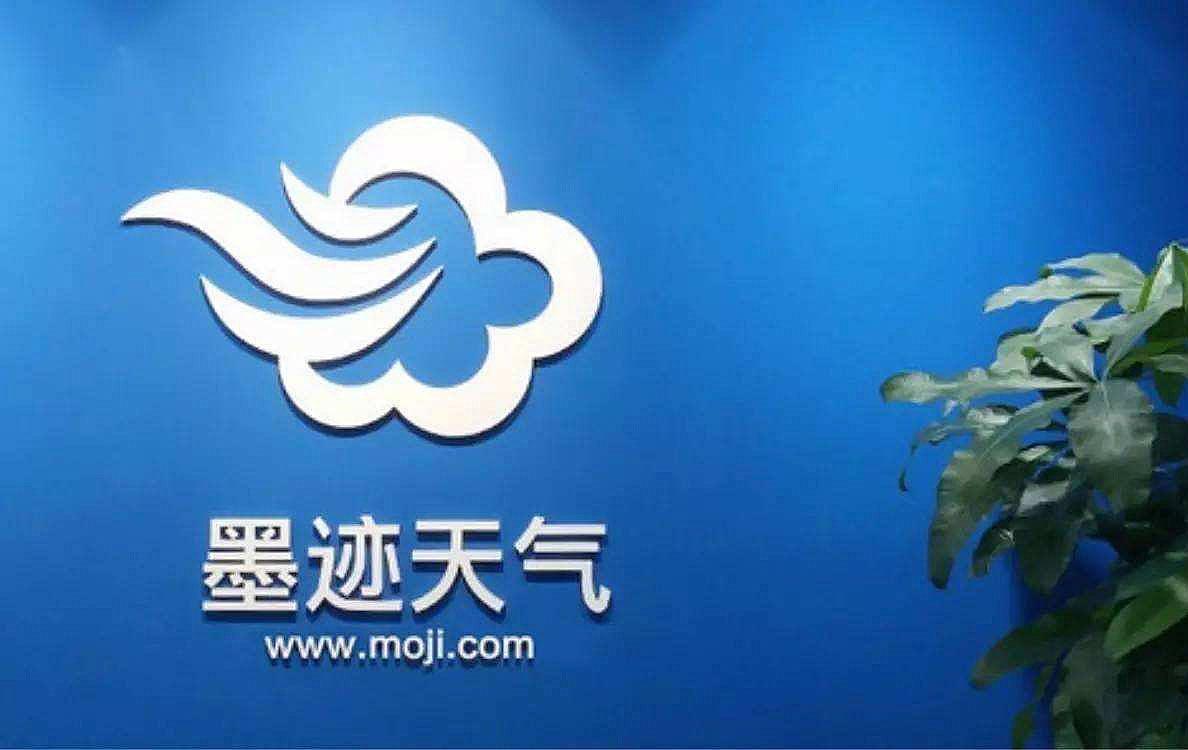 墨迹天气被监听了,墨迹天气wifi连不上