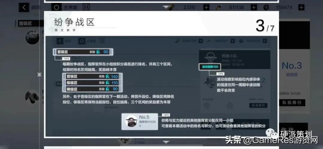 怎么做游戏策划,怎样做游戏设计师策划