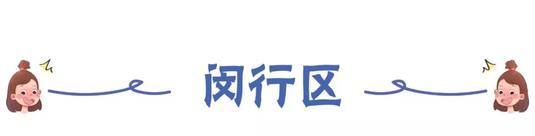 上海教育占比,上海教育资源最好为啥分数线低